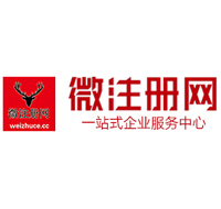 睢宁微注册网-最新消息 工商注册提交虚假信息，股东和代理必须列入黑名单